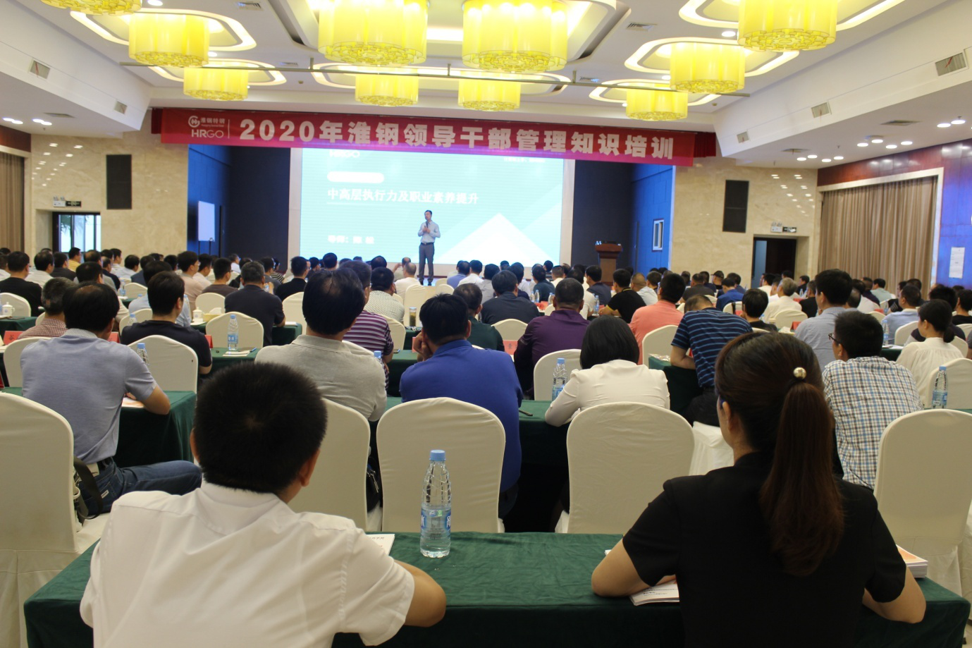 超燃！公司首期中高層干部管理知識(shí) 培訓(xùn)班順利“結(jié)業(yè)”