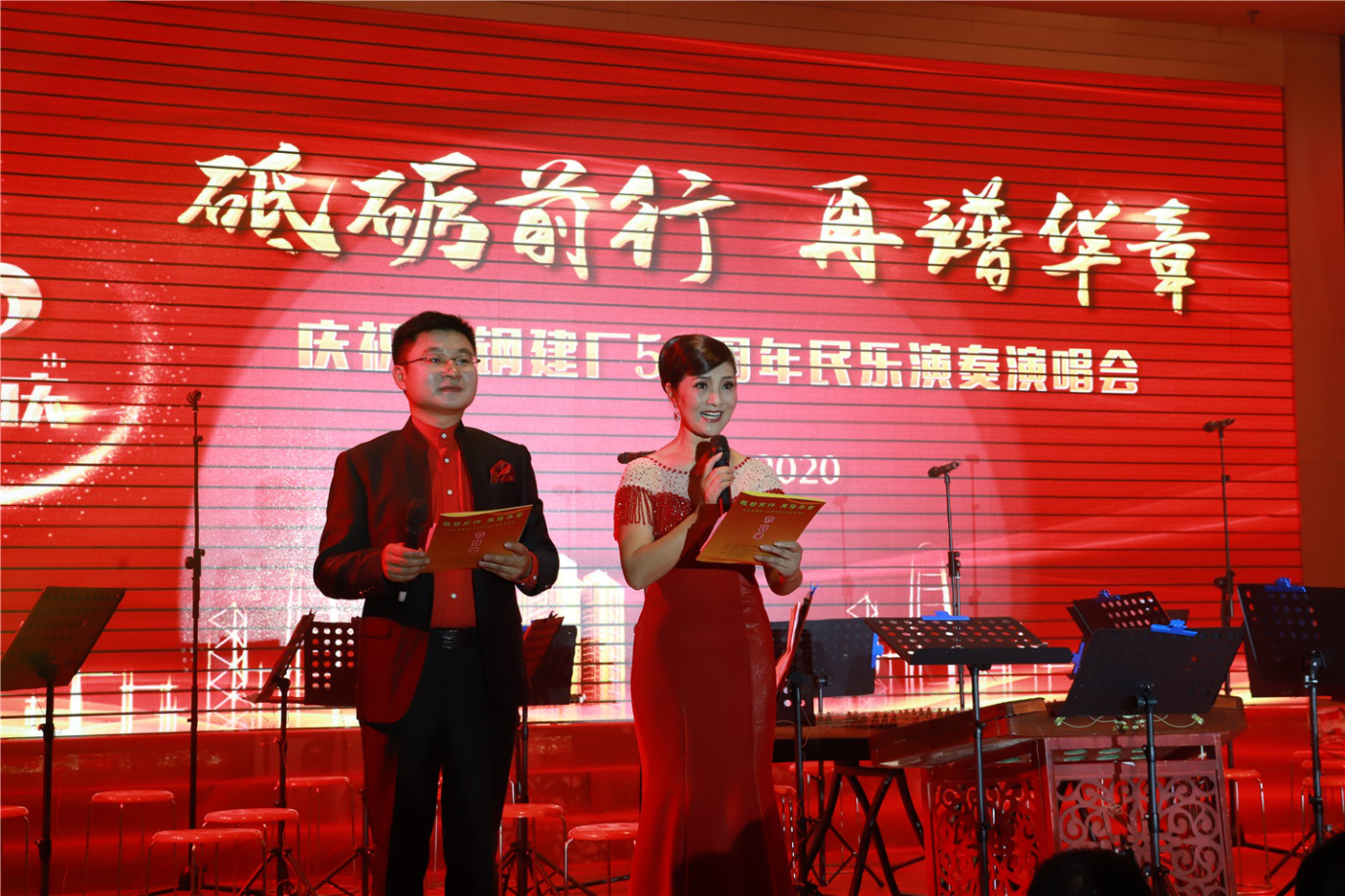 砥礪前行 再譜華章 淮鋼隆重召開建廠五十周年慶祝大會(huì)