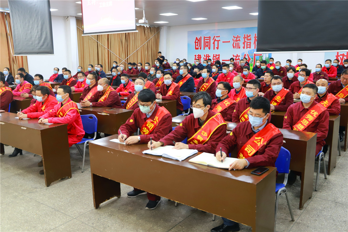 公司召開2020年度總結(jié)表彰大會(huì)