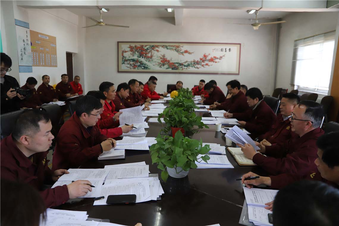 公司召開十屆一次職代會暨會員代表大會