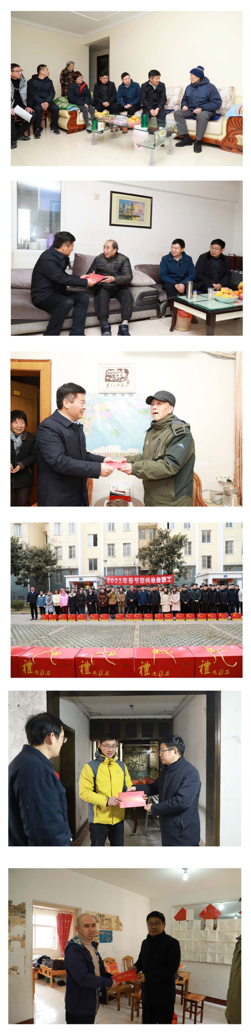 節(jié)前慰問(wèn)暖人心 殷殷關(guān)懷顯真情 ——淮鋼開(kāi)展節(jié)前系列慰問(wèn)活動(dòng)