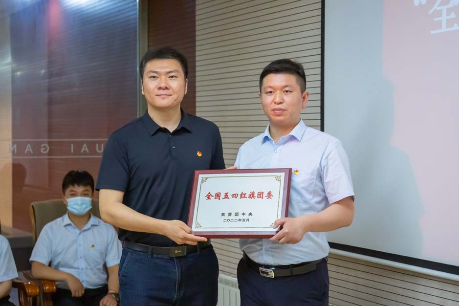 主動擔(dān)當(dāng)作為 展示青春風(fēng)采 ——團市委書記何喆來淮鋼“授牌”