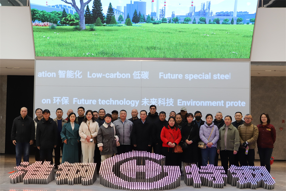 感動(dòng)！淮鋼退休職工歡送活動(dòng)暖心開展