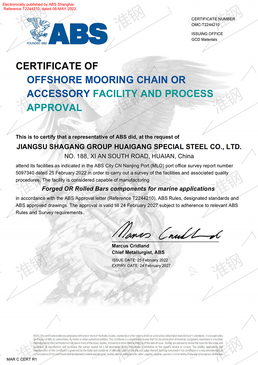美國(guó)船級(jí)社（ABS）系泊鏈認(rèn)證證書
