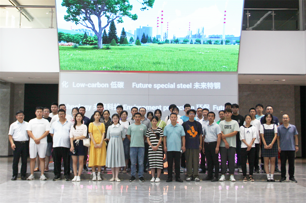 筑夢金秋 揚(yáng)帆起航 淮鋼舉行2023年職工子女金榜題名歡送活動