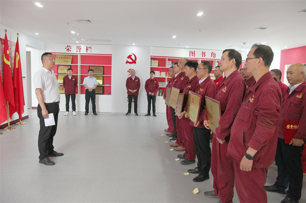 適應(yīng)新形勢(shì) 擔(dān)當(dāng)建新功 公司黨委舉辦慶“七一”系列活動(dòng)