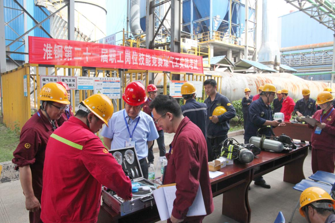 技能展風采 比拼正當時 淮鋼第二十一屆職工崗位技能競賽火熱開賽