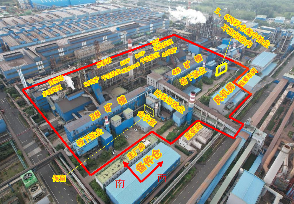 江蘇利淮公司高爐拆除項目競拍公示