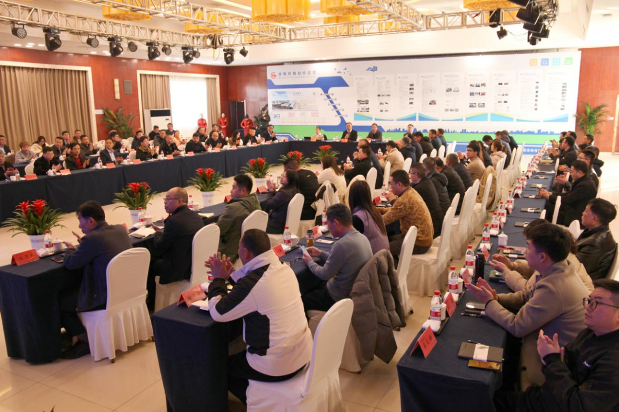 精誠(chéng)合作  同心同向  淮鋼隆重舉行2025年度直供用戶座談會(huì)（汽車(chē)用鋼、軸承鋼專場(chǎng)）